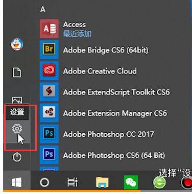 麦克风怎么连接电脑,麦克风怎么连接电脑教程
