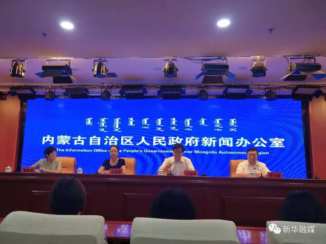 内蒙古中医药局对民间中医的政策,内蒙古发布中医蒙医药方案的通知