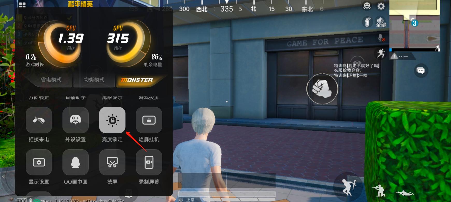 千元宝藏机：5000mAh大电池续航、90帧畅玩王者