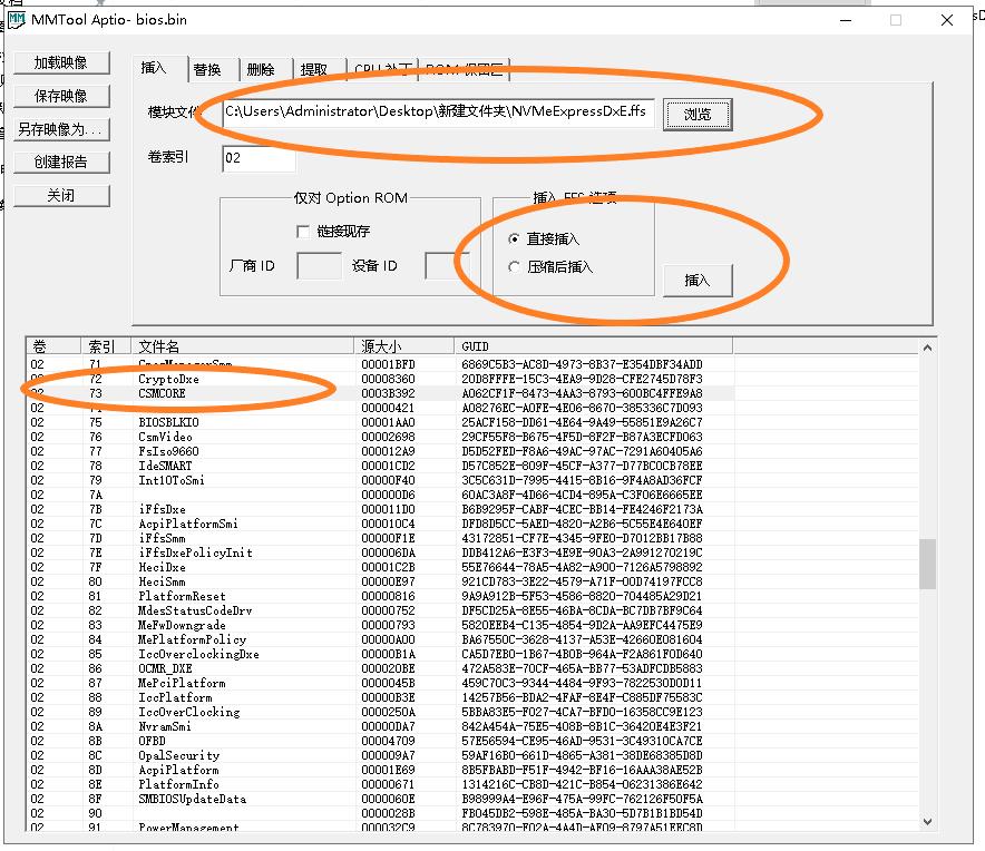 小小MOD,老主板直接支持M.2磁盘性能飙飞