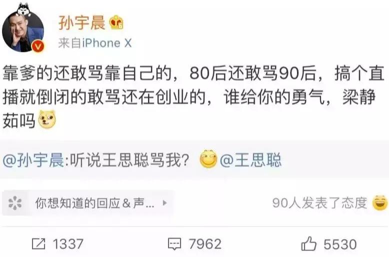 跟人吵架觉得自己没发挥好怎么办,每次跟别人吵架后总感觉没发挥好