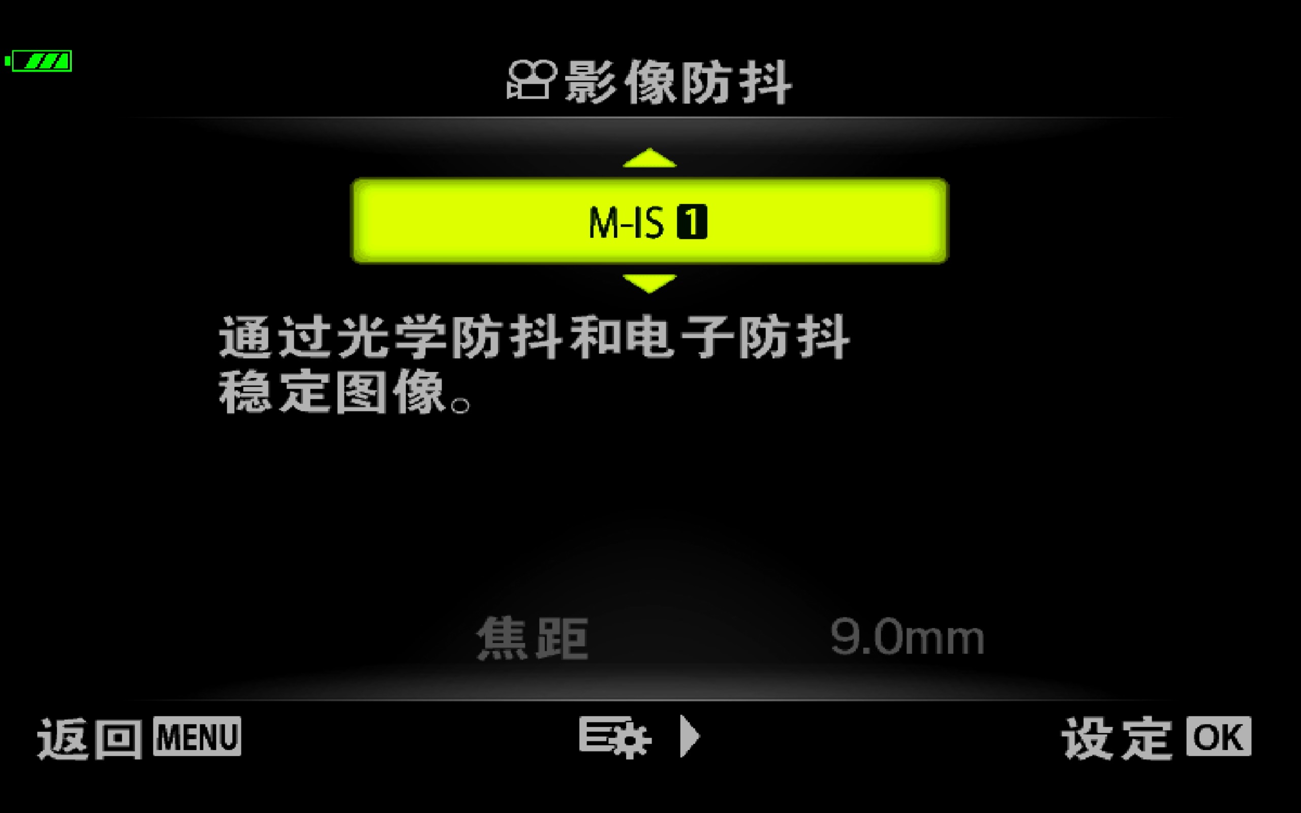 全球首测||精致全能型微单奥林巴斯E-M5MarkIII评测