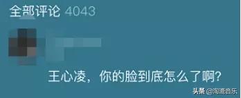 大眠王心凌真实写照,王心凌大眠歌词版