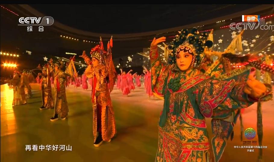 西安市全运会,全运会开幕西安