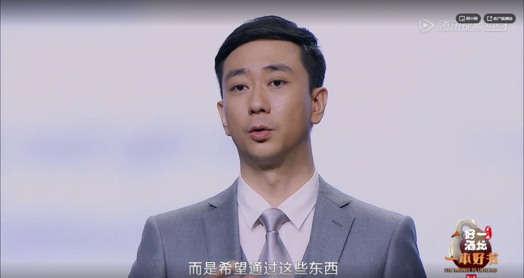 第二次安利这良心国综,都9.4了还不追