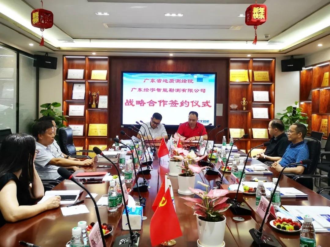 绘宇智能勘测科技有限公司老板,绘宇智能公司怎么样