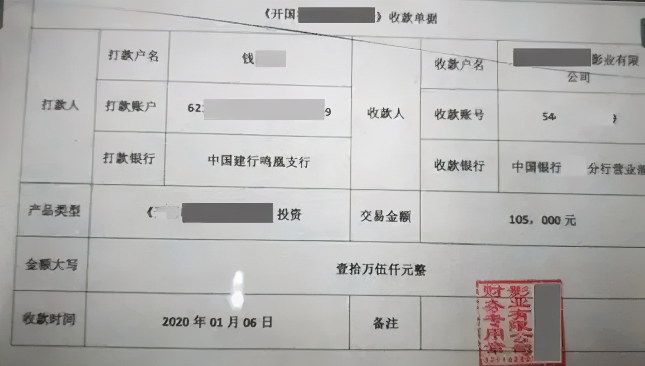 泰山玉诈骗案件,泰山玉骗术