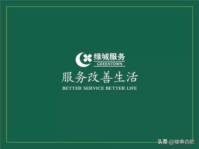 通和·天誉有多火？热搜NO.1+每日近百组客户到访高层即将入市