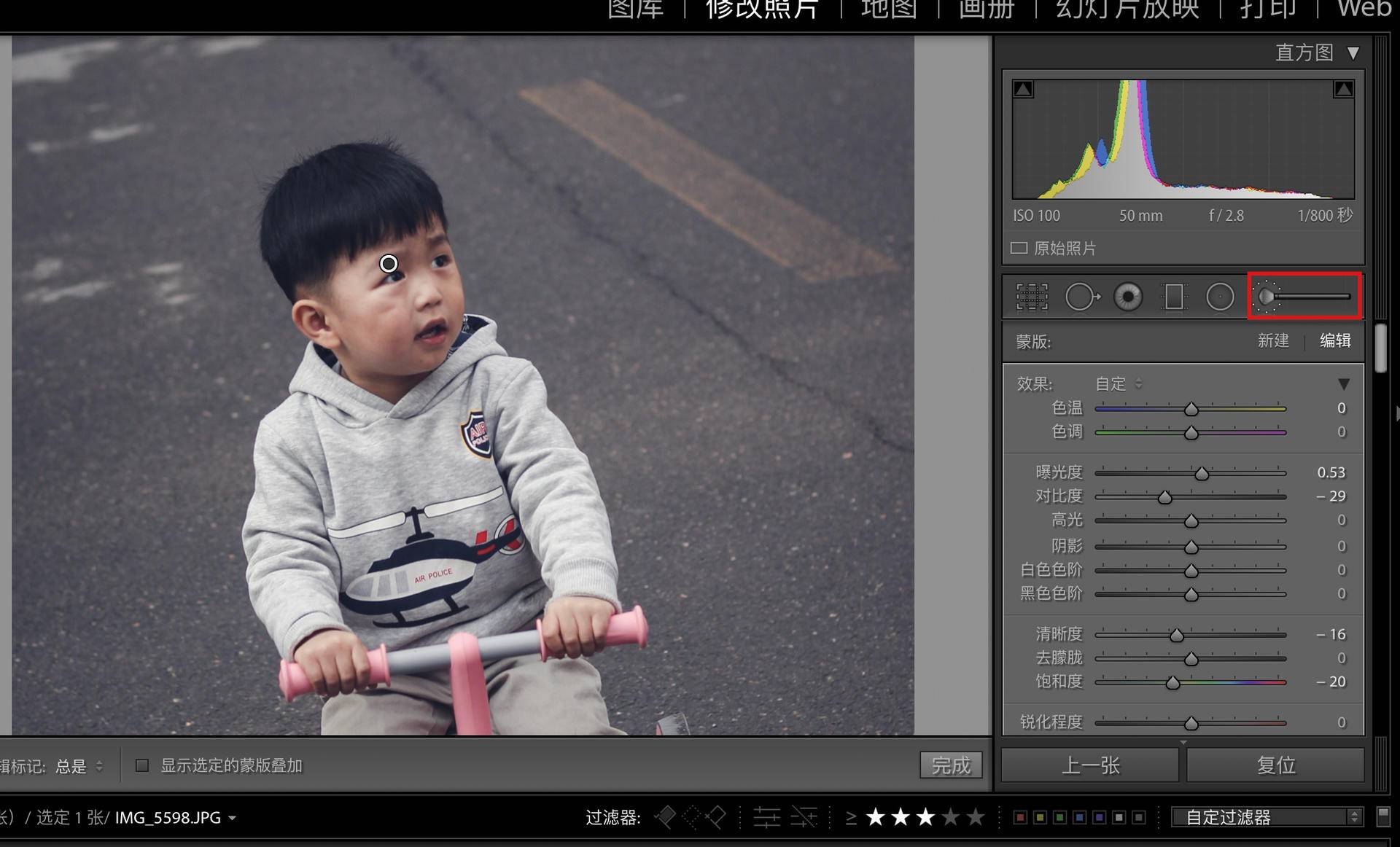 lr后期摄影入门基础教程,lr后期拍摄效果