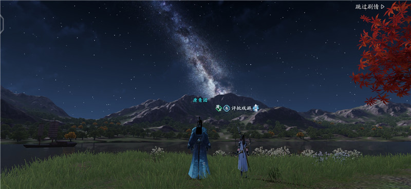 天涯明月刀豆瓣评价,天涯明月刀游戏与传统文化