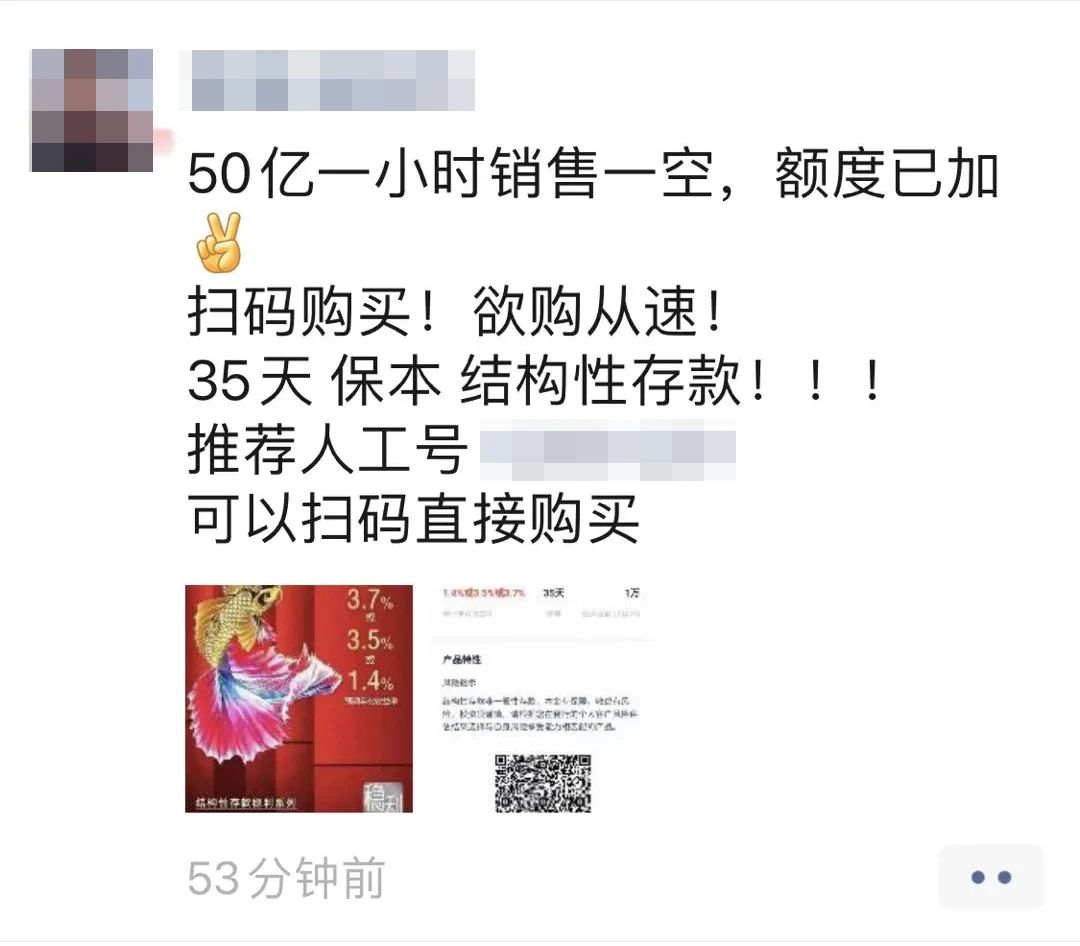 怎么找高收益低风险的银行存款,银行保本产品半年定期利率