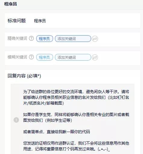 腾讯封杀WeTool等微信辅助工具，顺带封了大量微信号