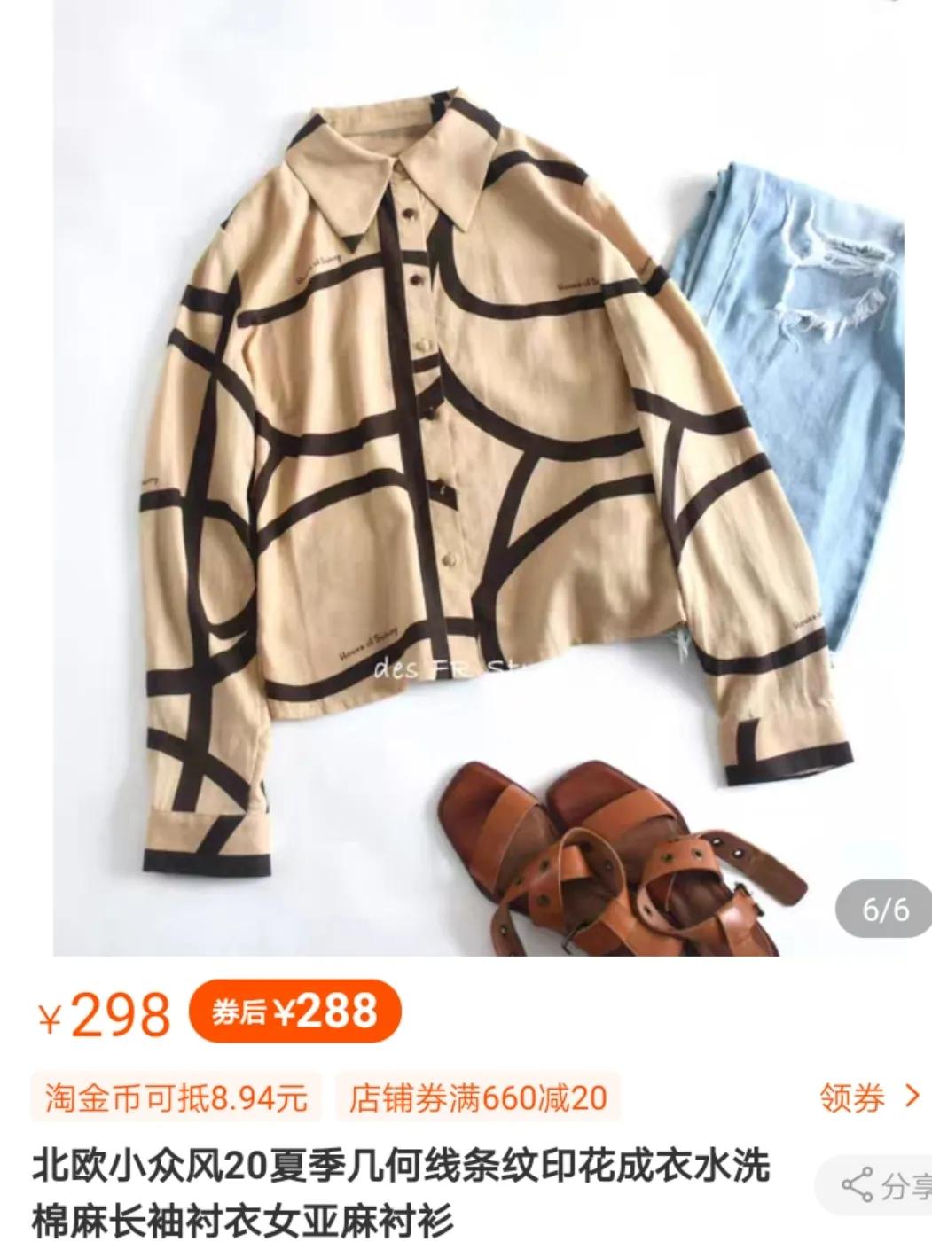 抄袭设计被揭穿,不输大牌的几个独立设计师品牌