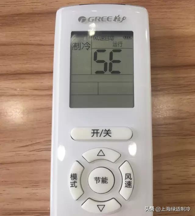 格兰仕空调遥控器的用法,mitsubishi空调遥控器说明老式