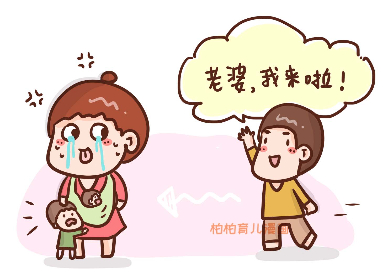 全职妈妈被孩子讨厌,全职妈妈每天做什么才有意义