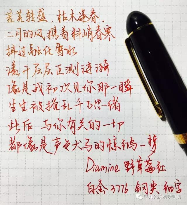 钢笔测评好的钢笔适合小学生,钢笔测评十大最值得入手的钢笔