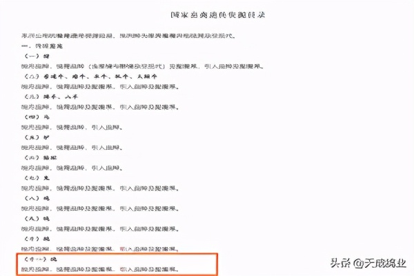 肉鸽养殖前景分析报告,云南肉鸽养殖前景