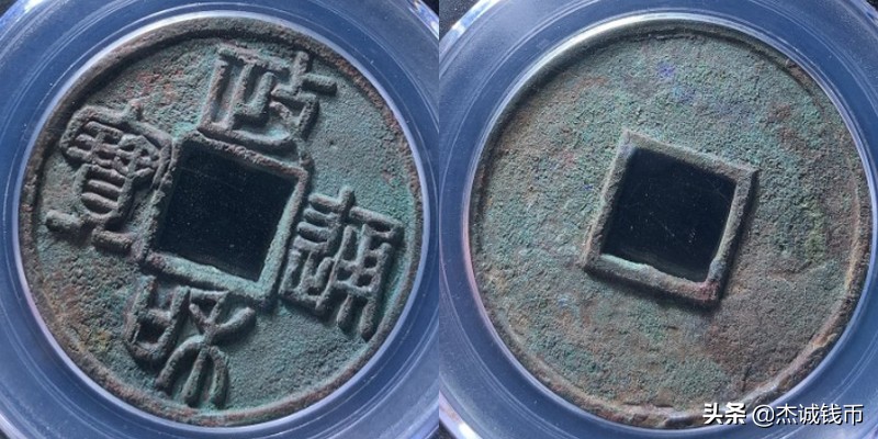 大义通宝铜钱行情,铜钱价格行情最新报价