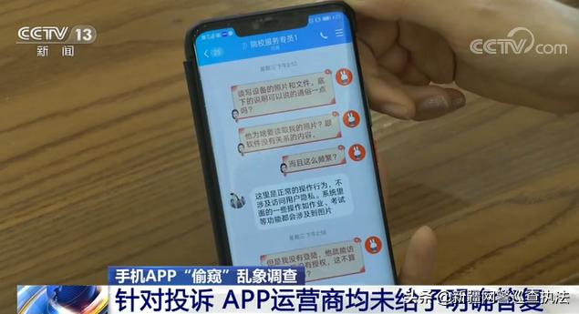 怎么阻止app访问手机通讯录,app需要访问通讯录权限正常吗