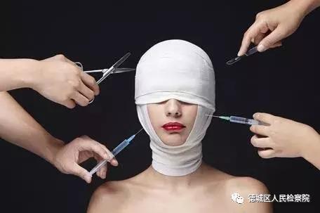 做微整暴利吗,微整变危整