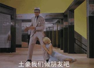 留学生鄙视链,留学生鄙视链地区