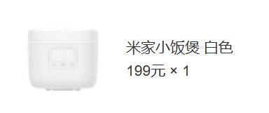 小米电视哪款性价比高值得购买,小米最值得买的10件产品