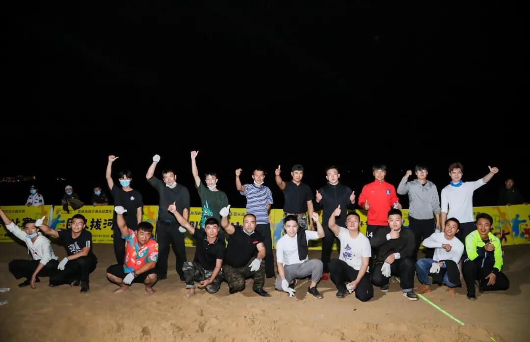 海南首届沙滩嘉年华,海南沙滩运动嘉年华