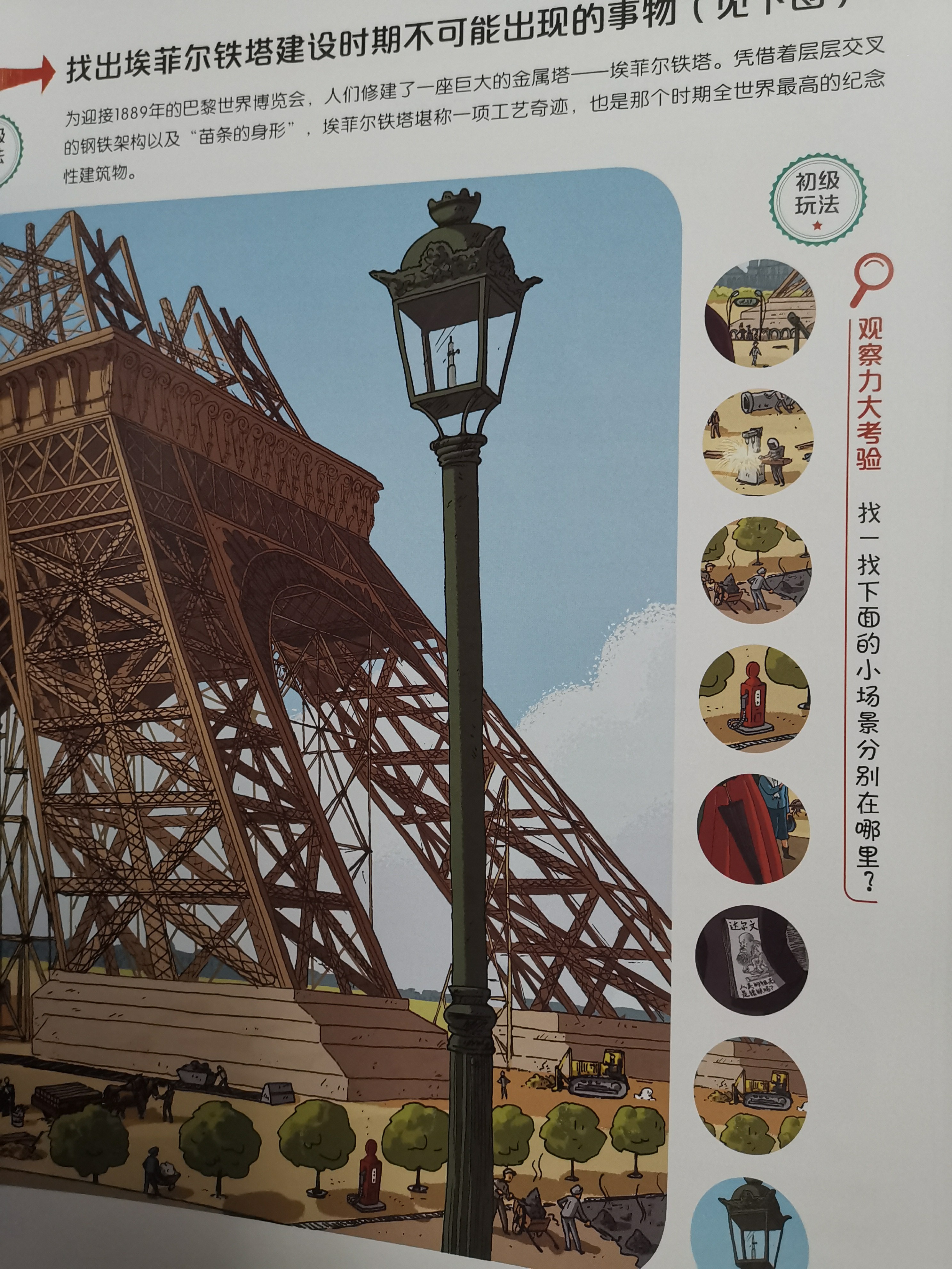 一年级孩子写不到字怎么办,小朋友写不好字要怎么教