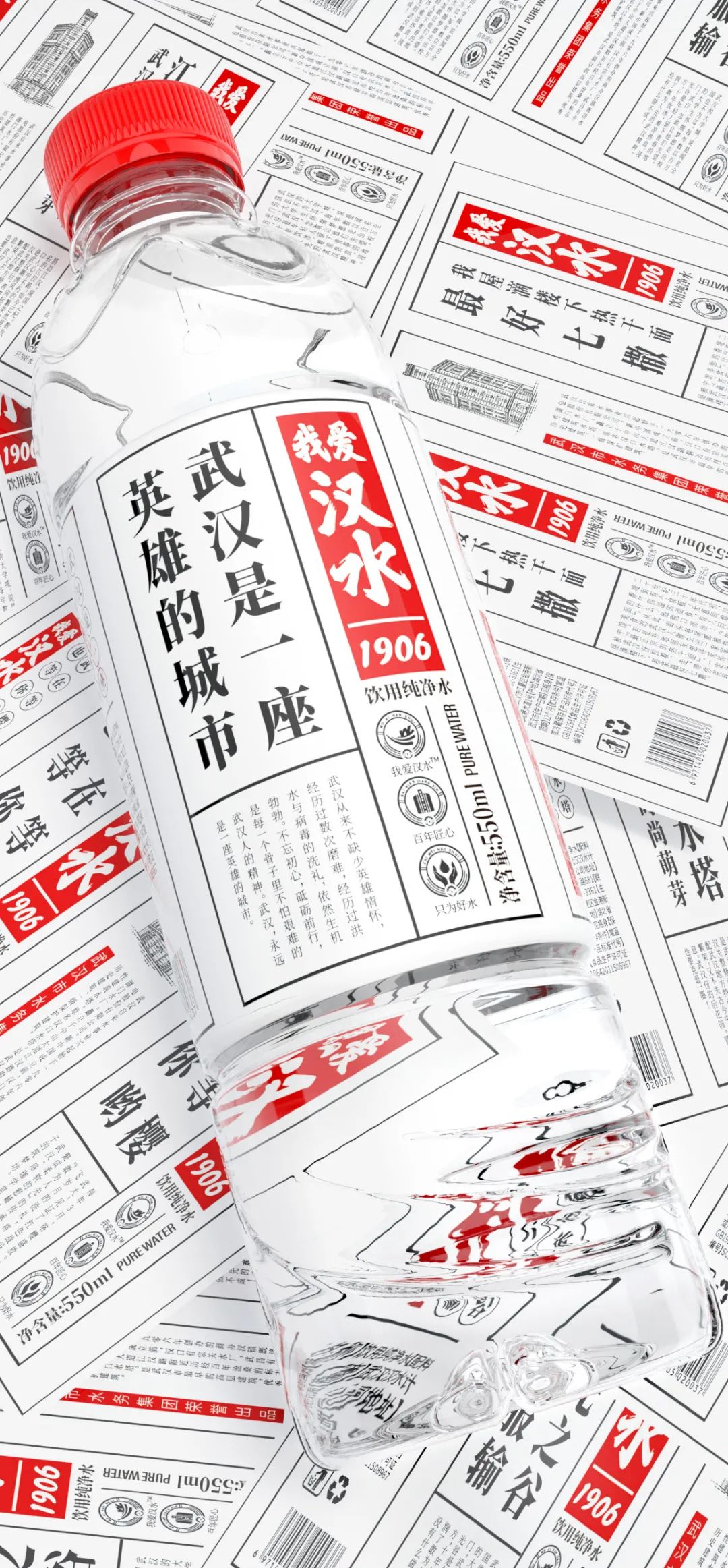 依云矿泉水蓝玻璃瓶,依云矿泉水水中贵族广告