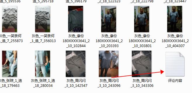 拼多多买家秀评论怎么复制,怎么保存拼多多买家评论视频