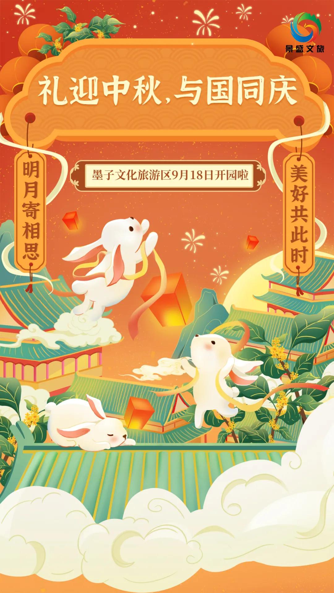 墨子古街开门啦！免门票，免费送项目，免费看演出！