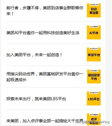 2020年春招好就业率,哪些国企在大学生2023春招