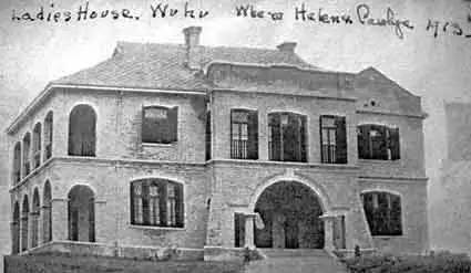 历史不能遗忘的教会医院