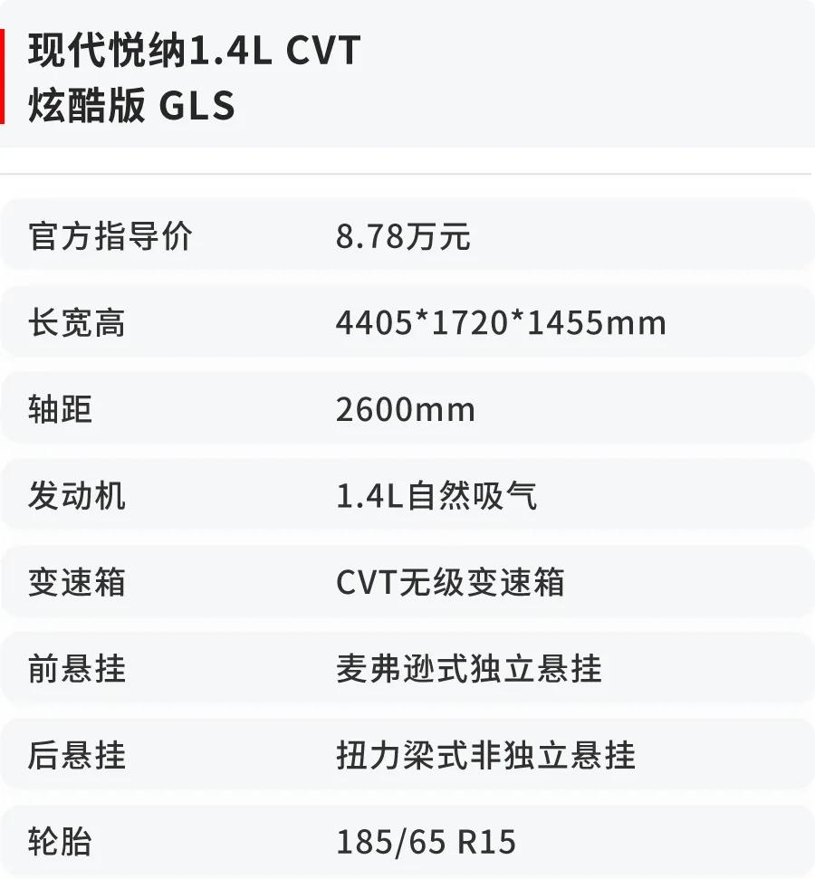8万以下隔音好轿车,8万元左右隔音好的车