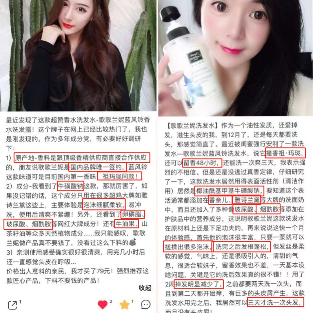 洗洗就能直发的洗发水测评,一款好用到爆的柔顺洗发水推荐
