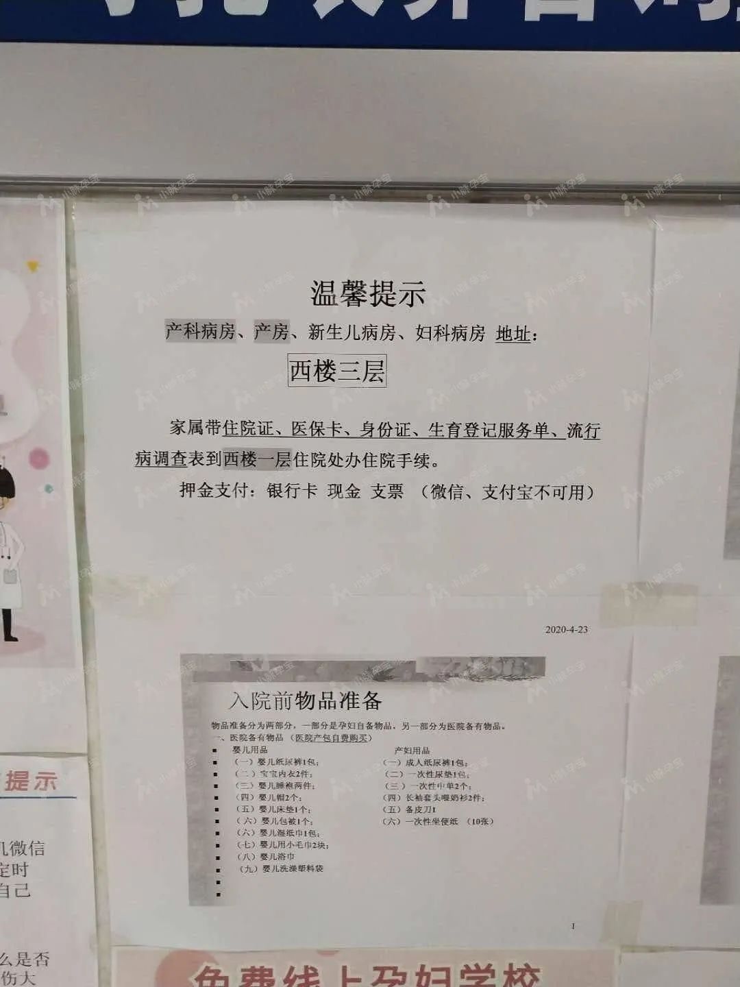 北京海淀医院小程序建档流程,海淀医院建档流程2019