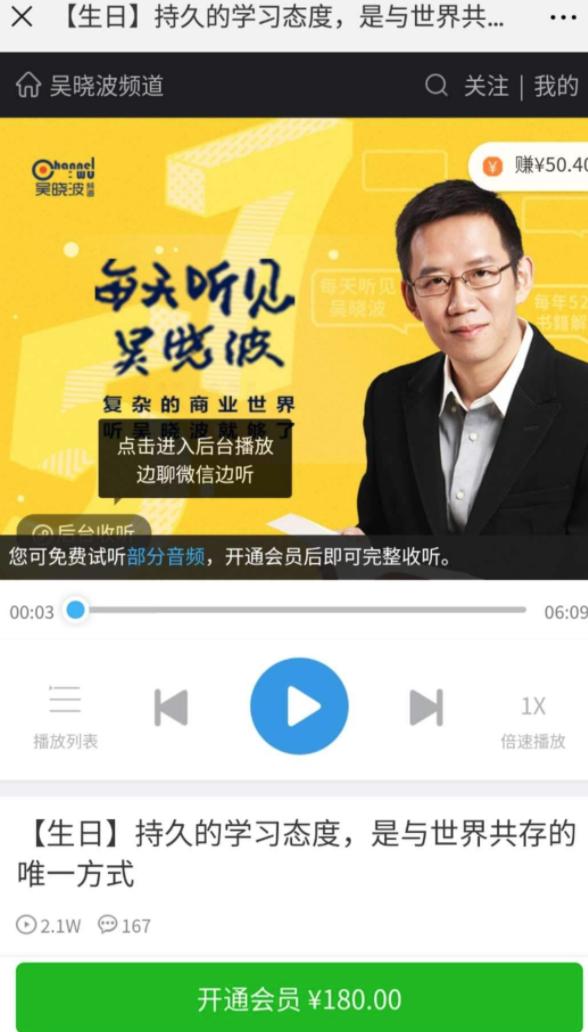 如何打造私域直播用什么软件,私域直播能常做吗