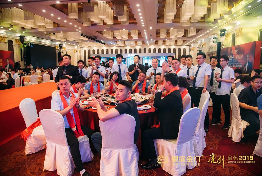 皇庭金门荣耀,皇庭金门最新视频