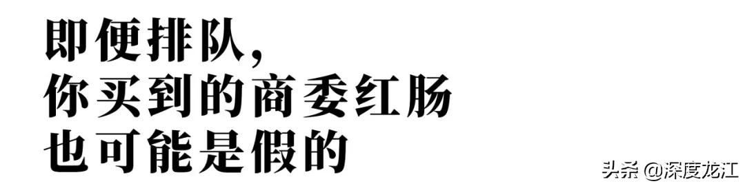 鍥藉簡鑺傚搱灏旀花,鍥藉簡鑺傚搱灏旀花绾㈣偁