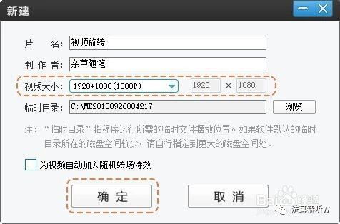 手机拍照会旋转如何让相片不旋转,手机拍摄的视频怎么旋转
