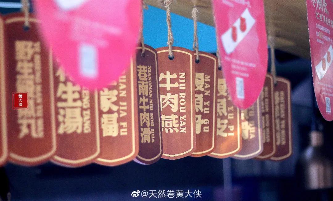 一人食店铺清单,一人食小店推荐