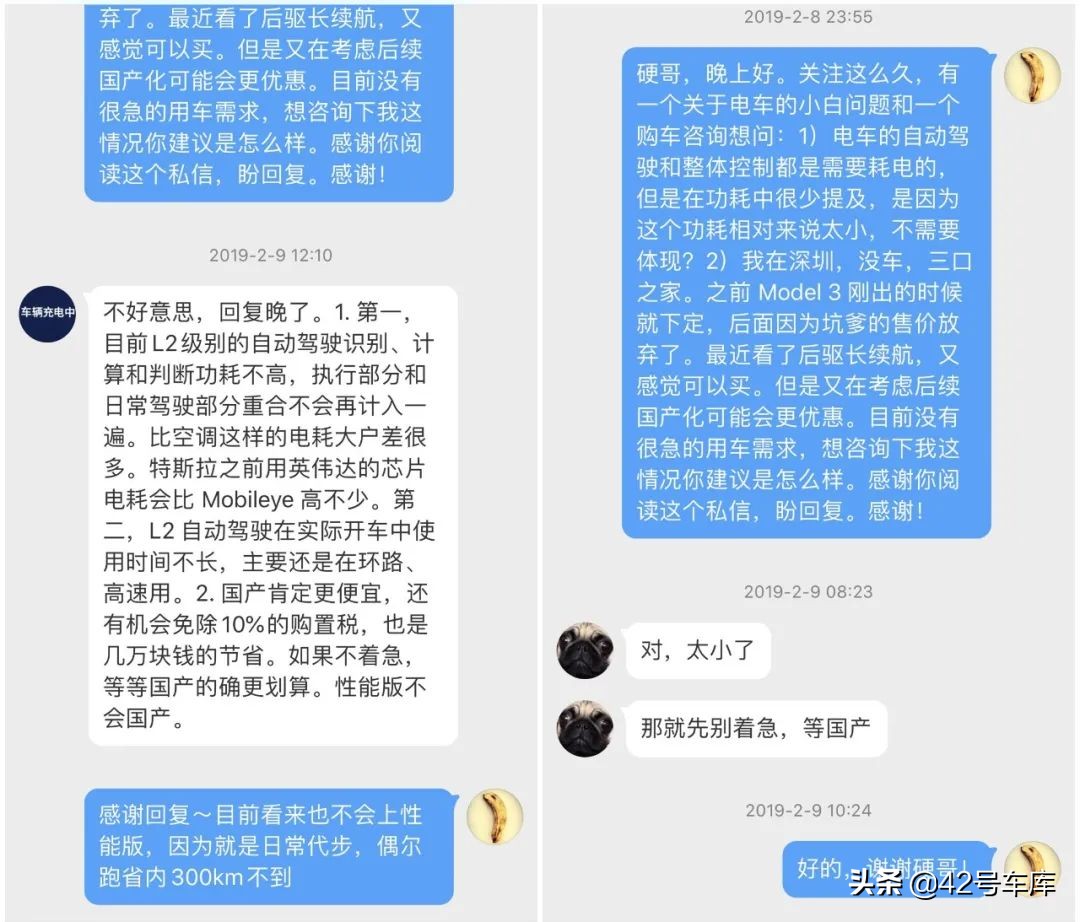 model3一年使用成本,model3每一年都不一样吗