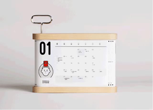 2020年日历全年表高清图片,有用又好看的日历