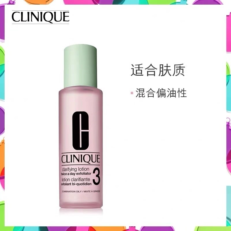 倩碧明肌净透水使用方法,倩碧明肤净透水敏感肌