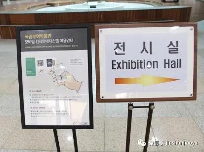 去韩国需要知道哪些句子,去韩国必须知道的词