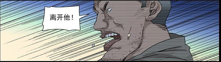 一人之下解说414话,一人之下433话风后奇门