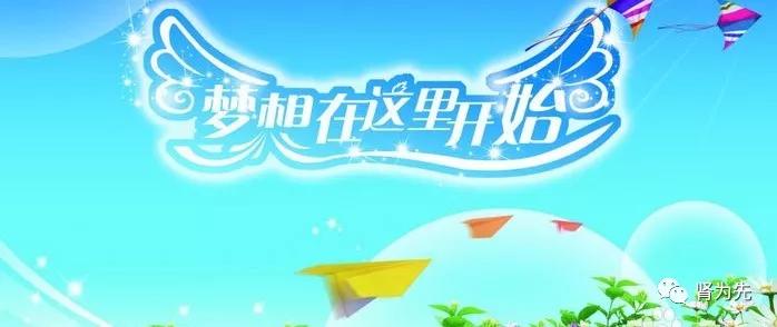 慢性肾功能不全怎么才能治愈,分享肾病综合征是如何引起的