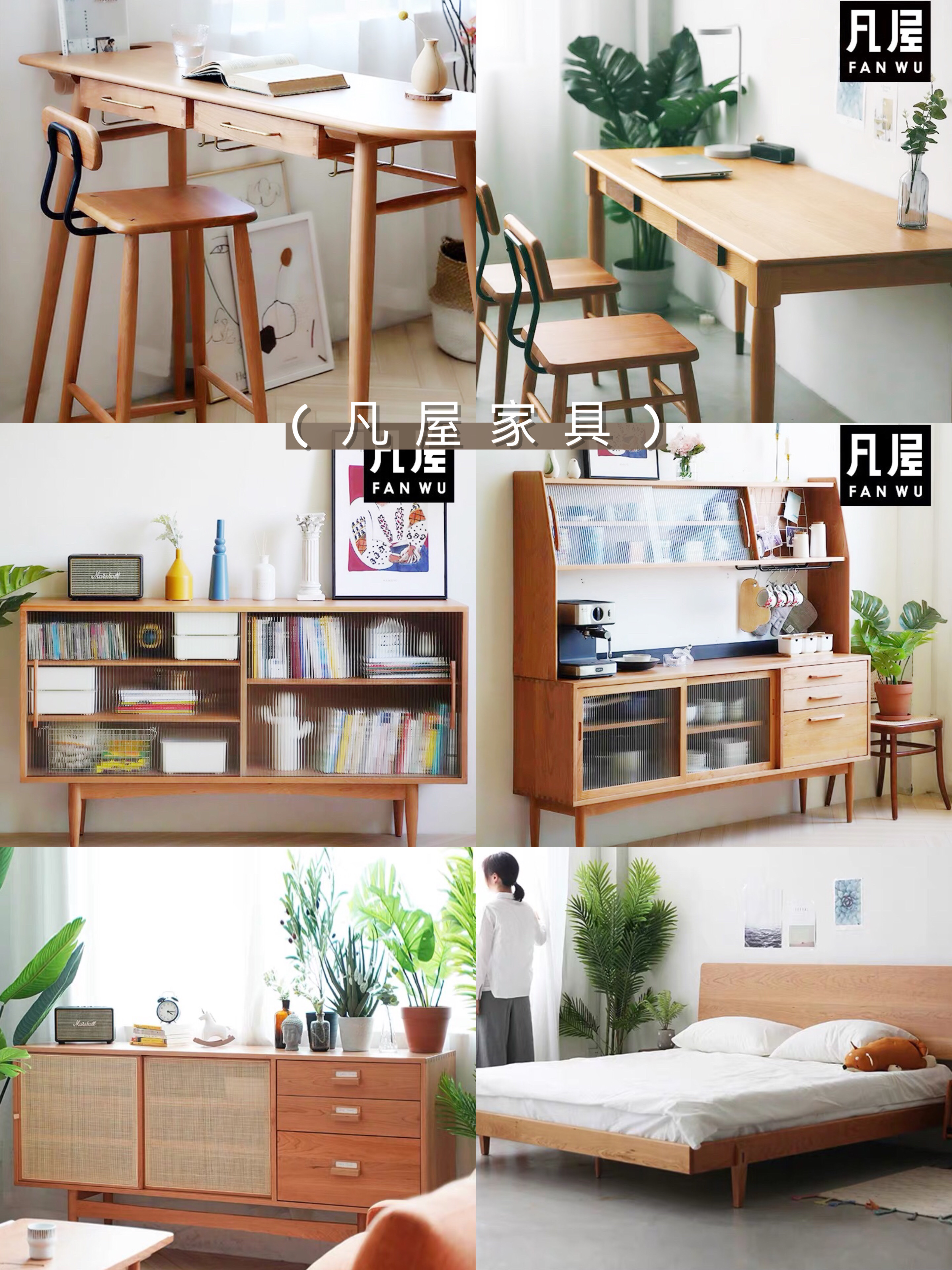 装修实木家具推荐,你家里的实木家具是怎么搭配的