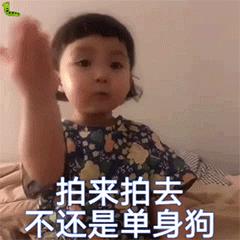 可爱萌娃表情包微信合集,发现更多有趣萌娃表情包