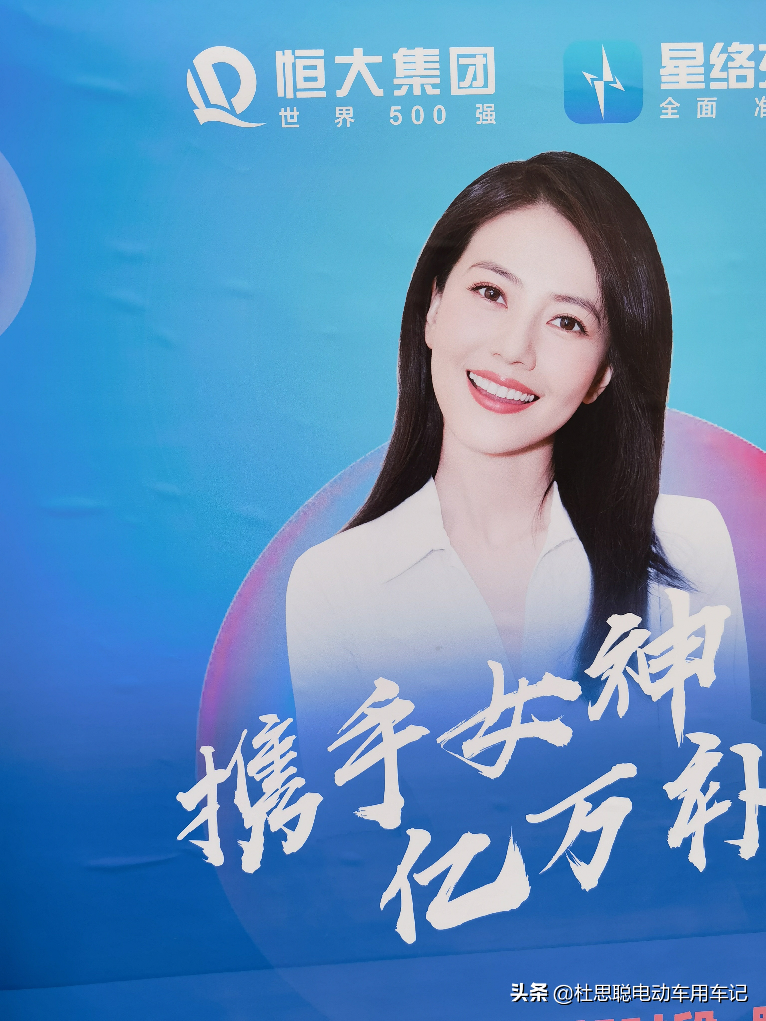 会泽汉ev创世版维修,汉ev正常市区国道续航